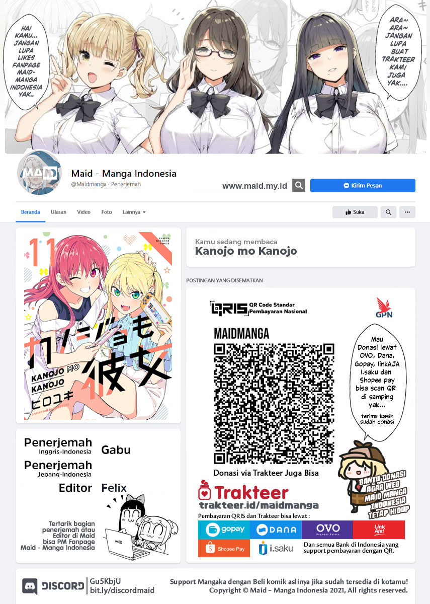 Kanojo mo Kanojo Chapter 107 Gambar 2